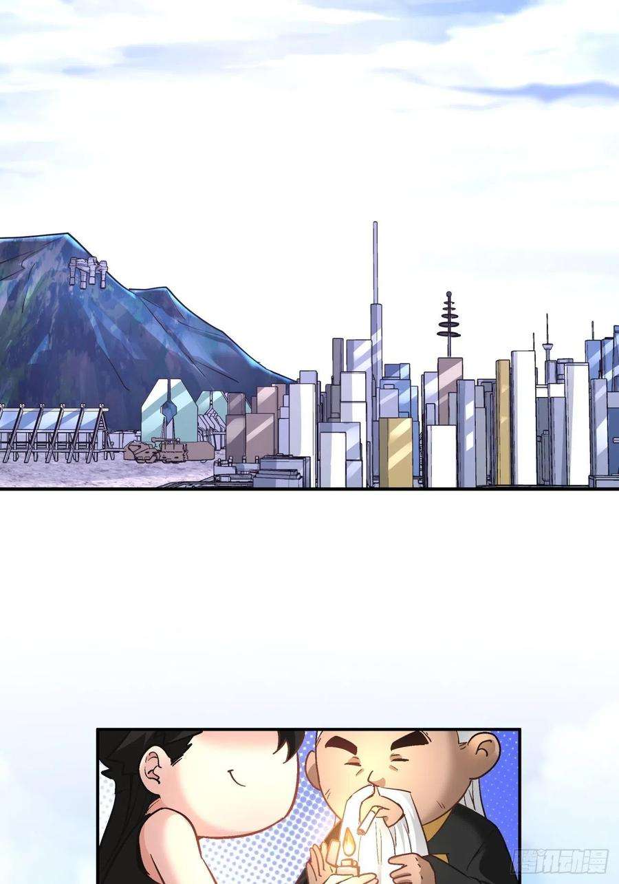 身为首富的我真不想重生啊七十一话 逃学