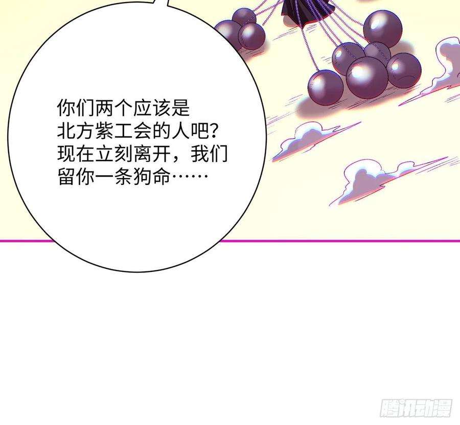 身为首富的我真不想重生啊七十一话 逃学