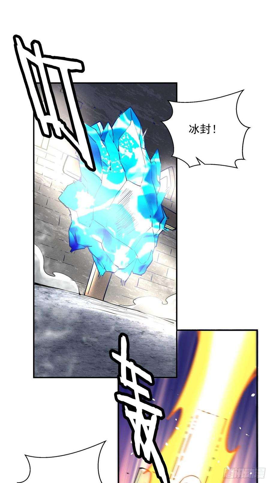 身为首富的我真不想重生啊七十一话 逃学