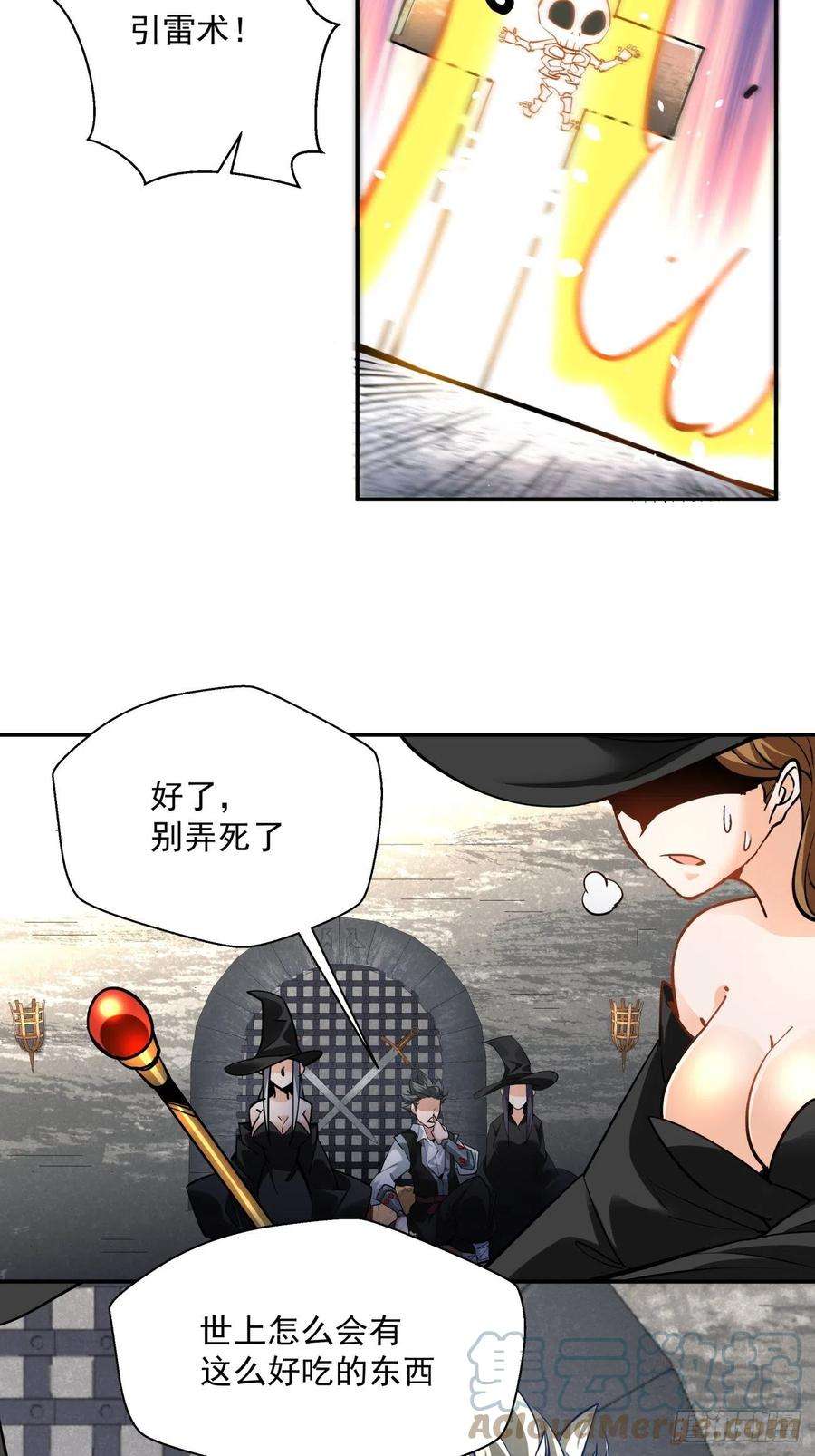 身为首富的我真不想重生啊七十一话 逃学