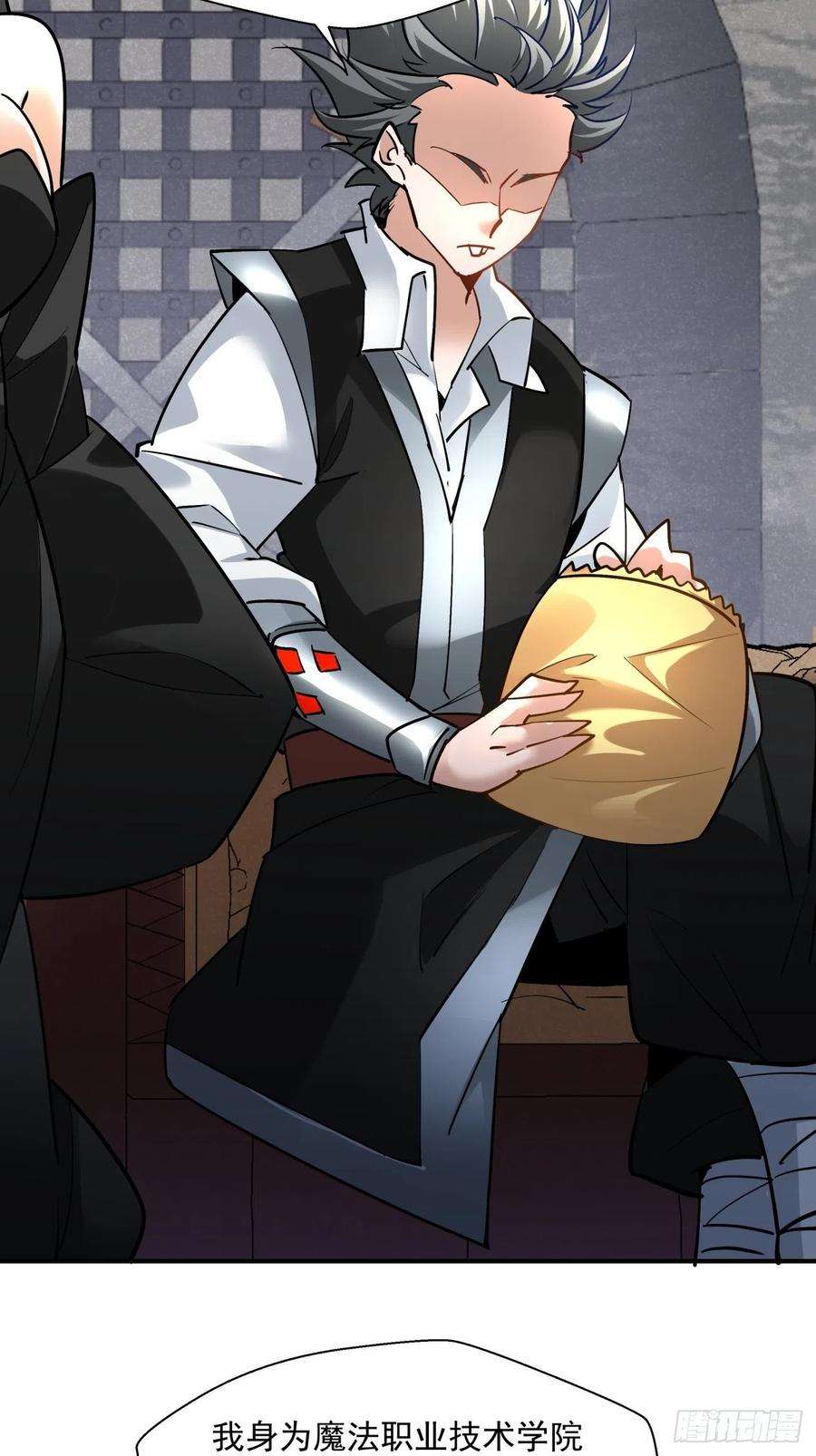 身为首富的我真不想重生啊七十一话 逃学