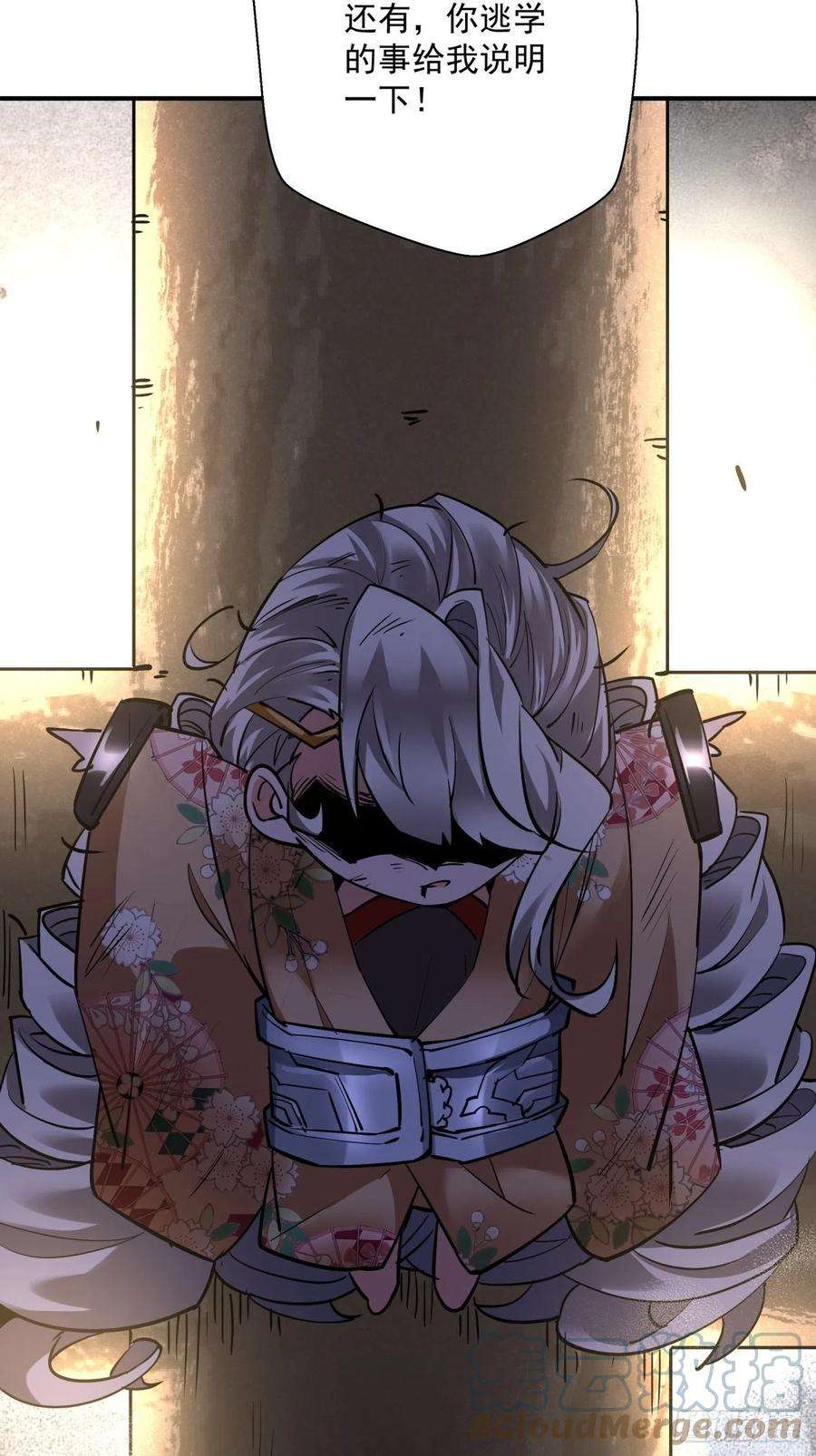 身为首富的我真不想重生啊七十一话 逃学