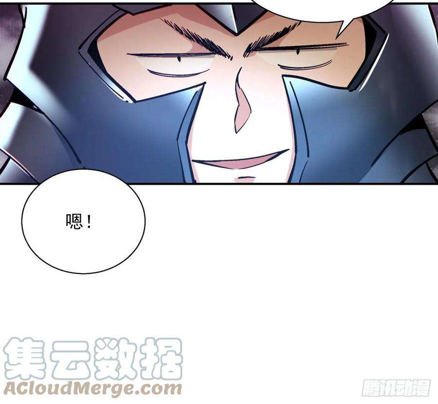 身为首富的我真不想重生啊七十二话 财神号