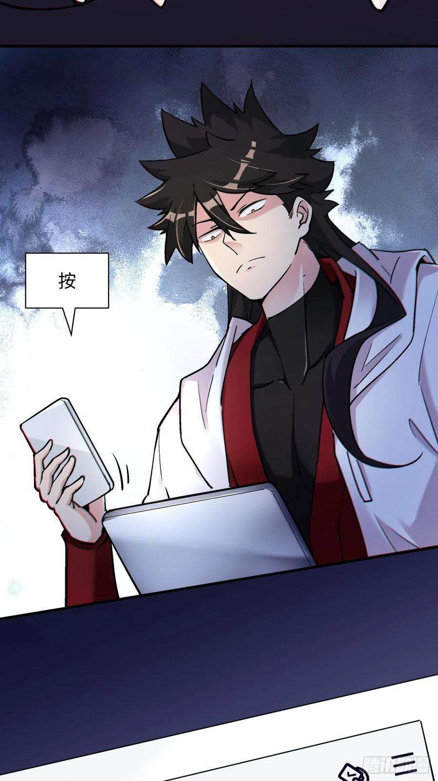 身为首富的我真不想重生啊七十二话 财神号