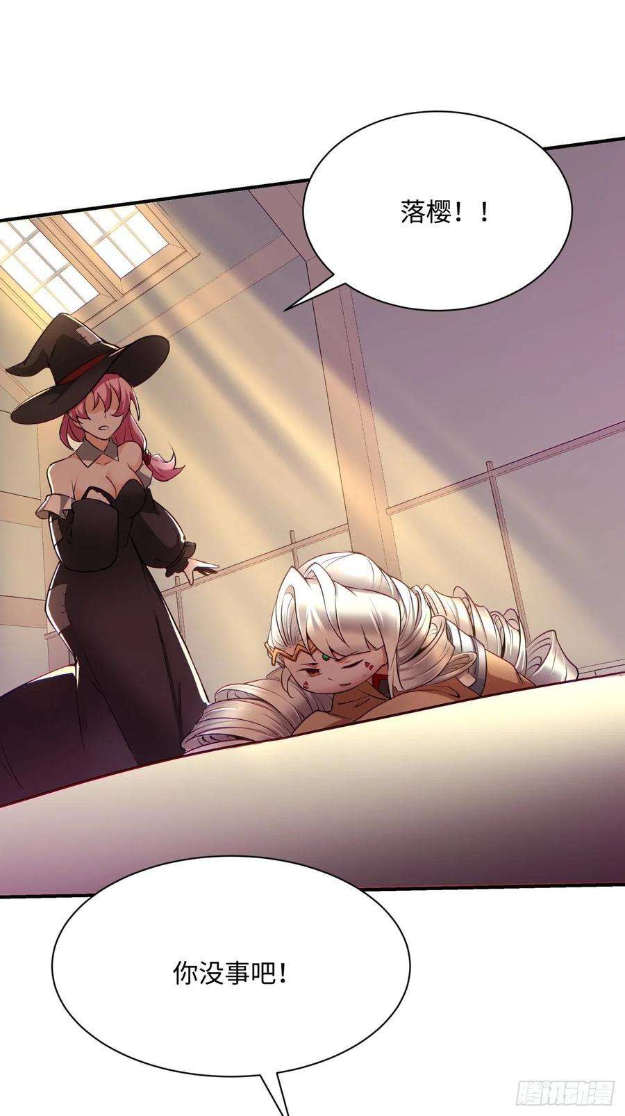 身为首富的我真不想重生啊七十二话 财神号