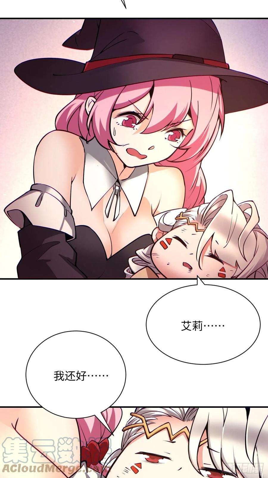 身为首富的我真不想重生啊七十二话 财神号