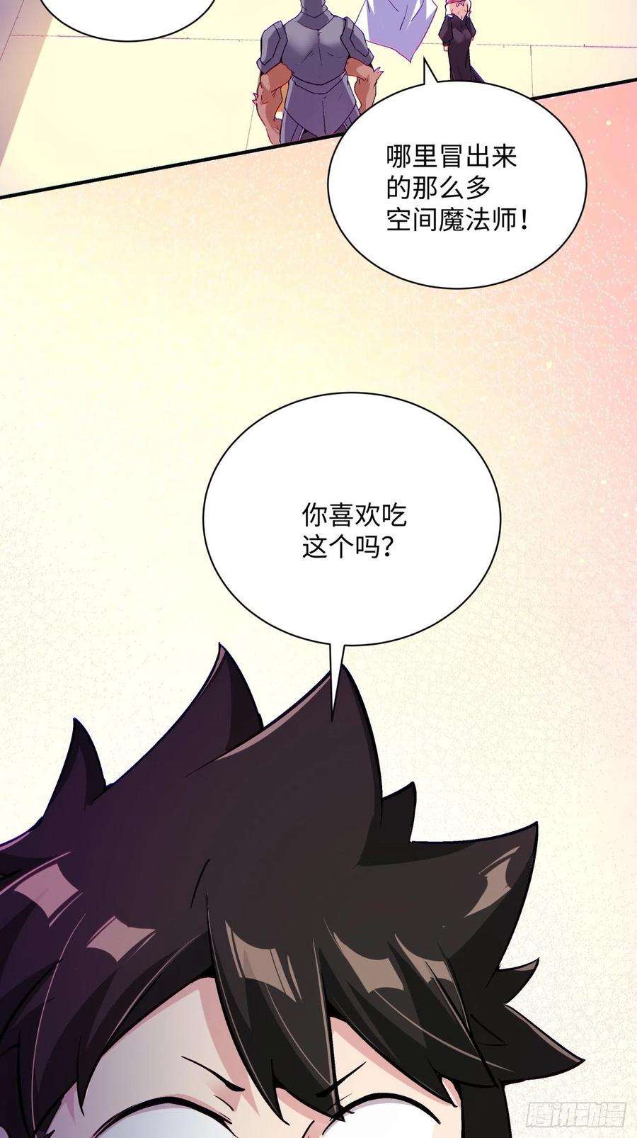 身为首富的我真不想重生啊七十三话 向魔法世界进攻