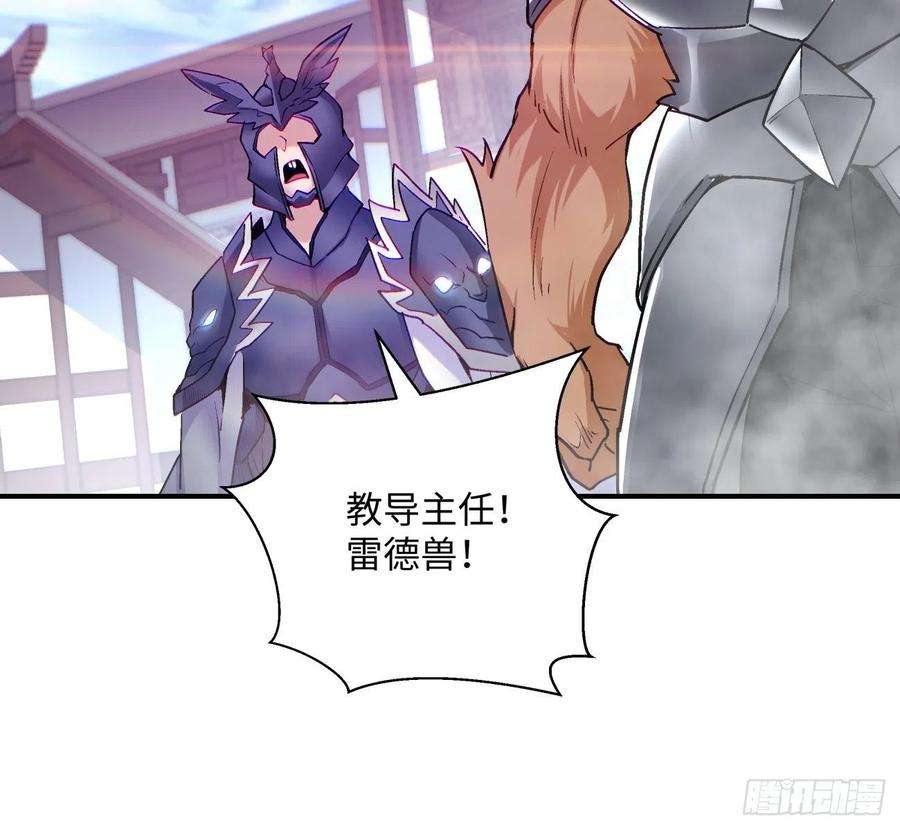 身为首富的我真不想重生啊七十三话 向魔法世界进攻