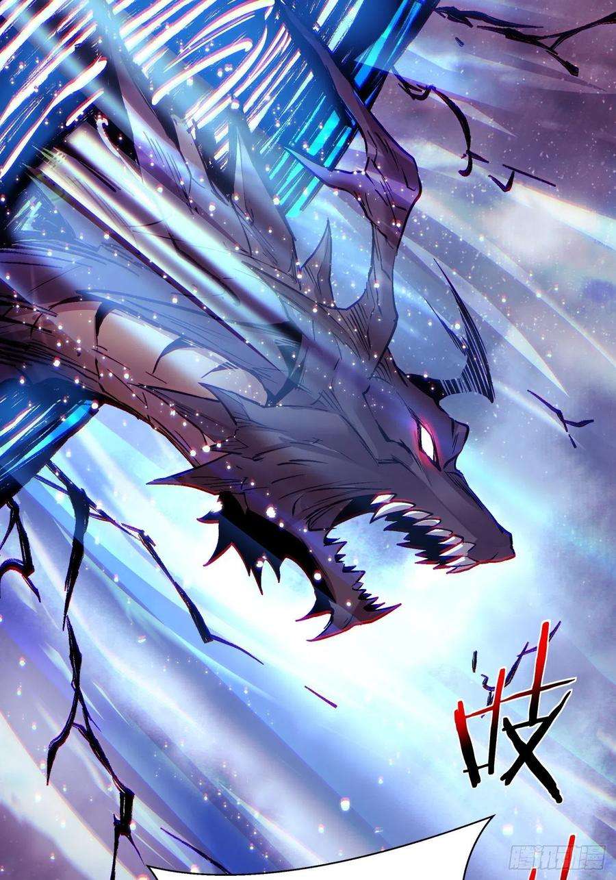 身为首富的我真不想重生啊七十三话 向魔法世界进攻