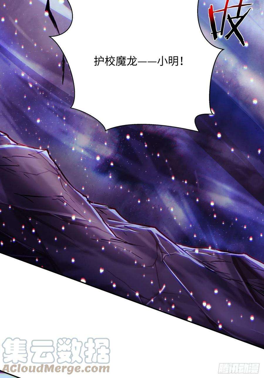 身为首富的我真不想重生啊七十三话 向魔法世界进攻