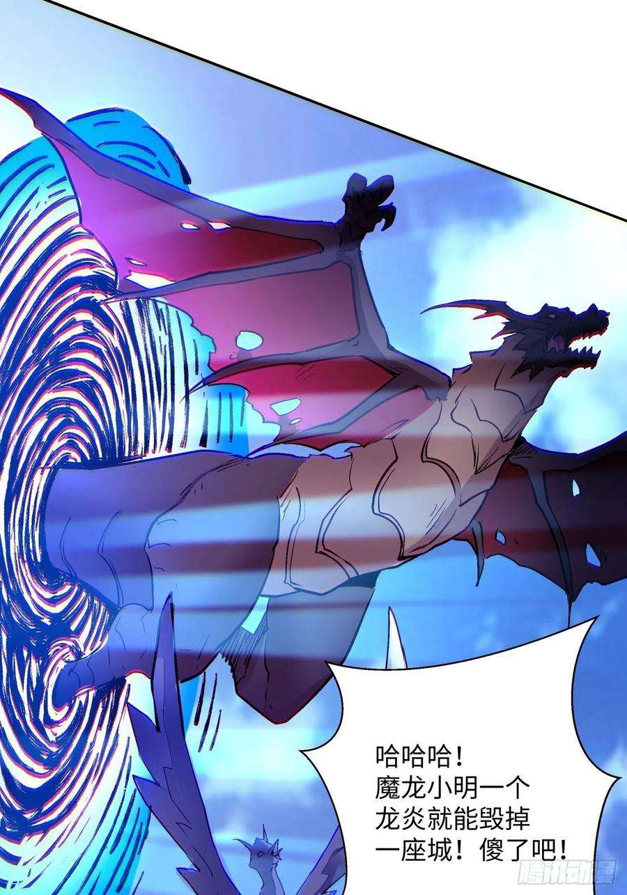 身为首富的我真不想重生啊七十三话 向魔法世界进攻