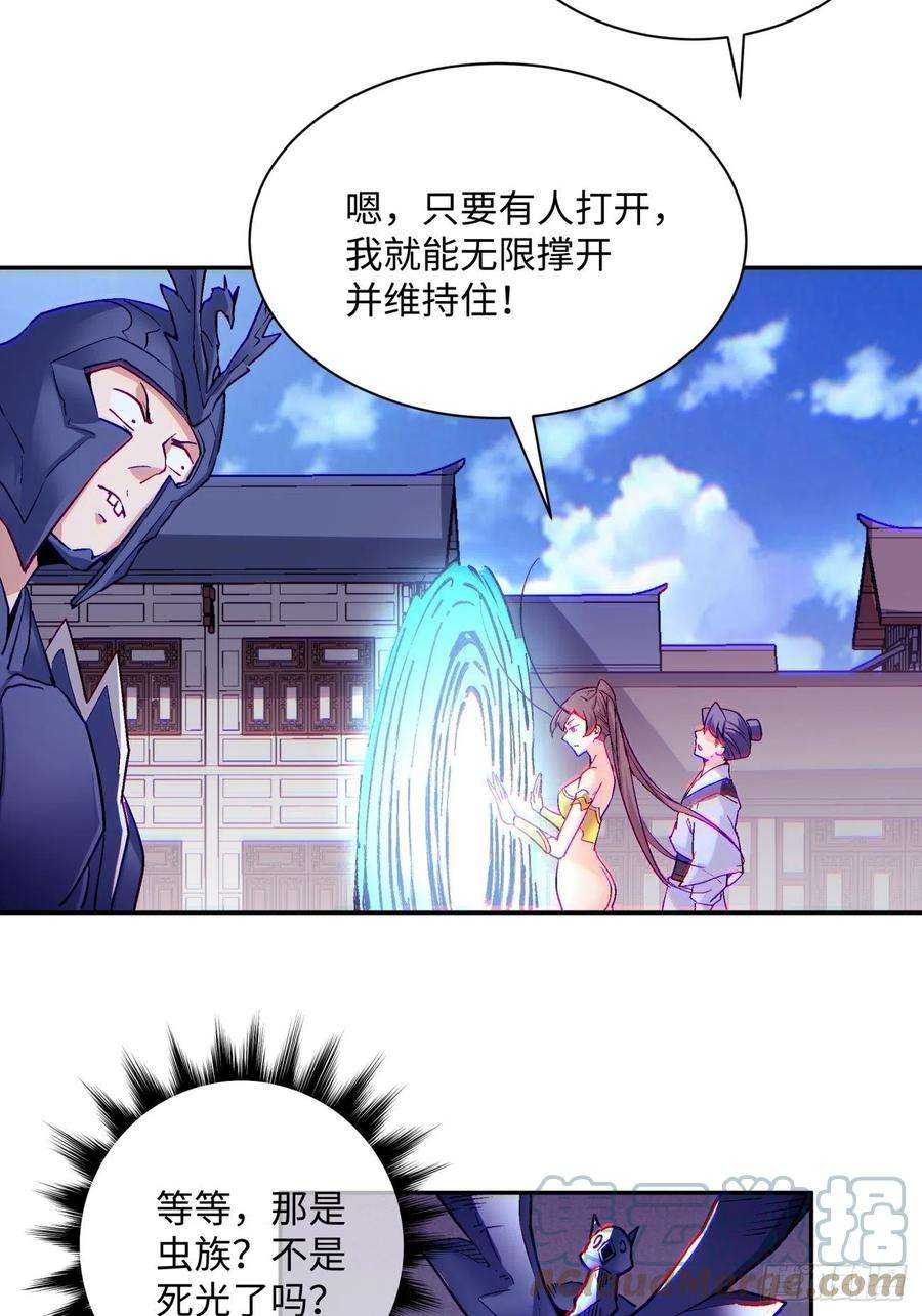 身为首富的我真不想重生啊七十三话 向魔法世界进攻