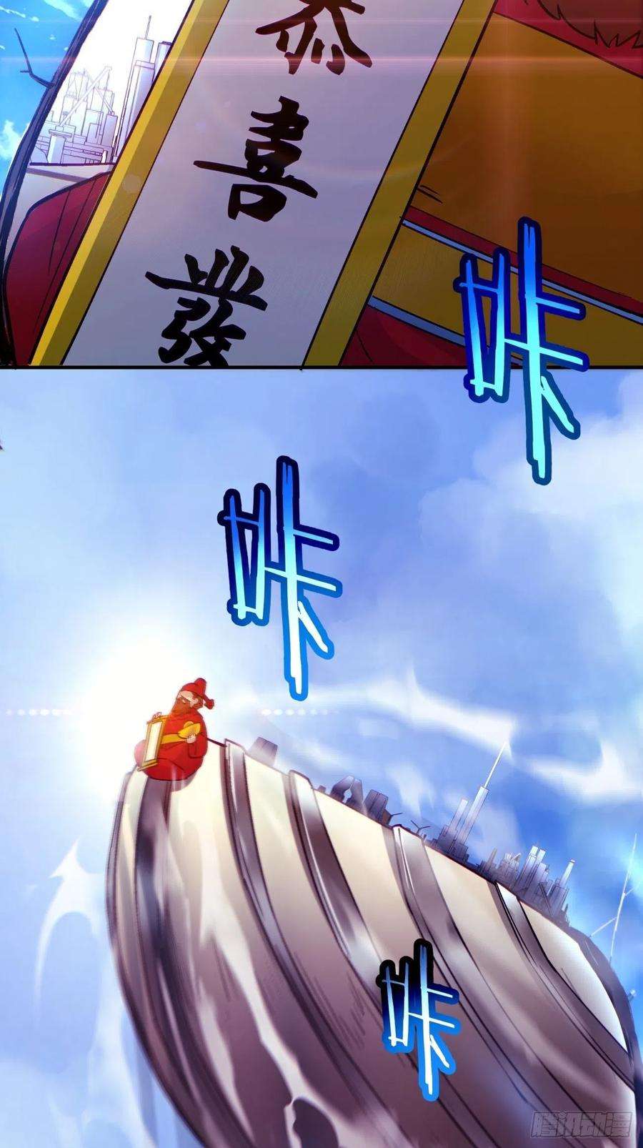 身为首富的我真不想重生啊七十三话 向魔法世界进攻