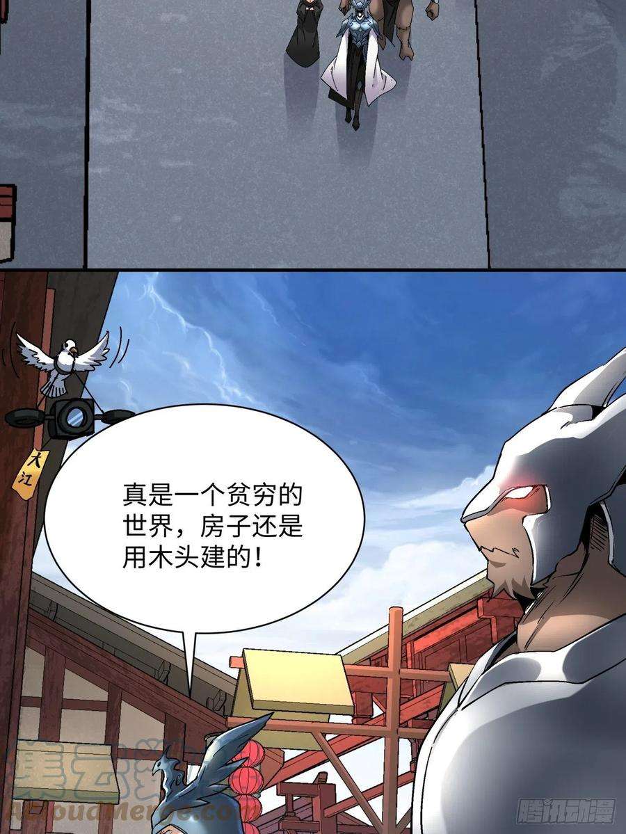 身为首富的我真不想重生啊七十三话 向魔法世界进攻