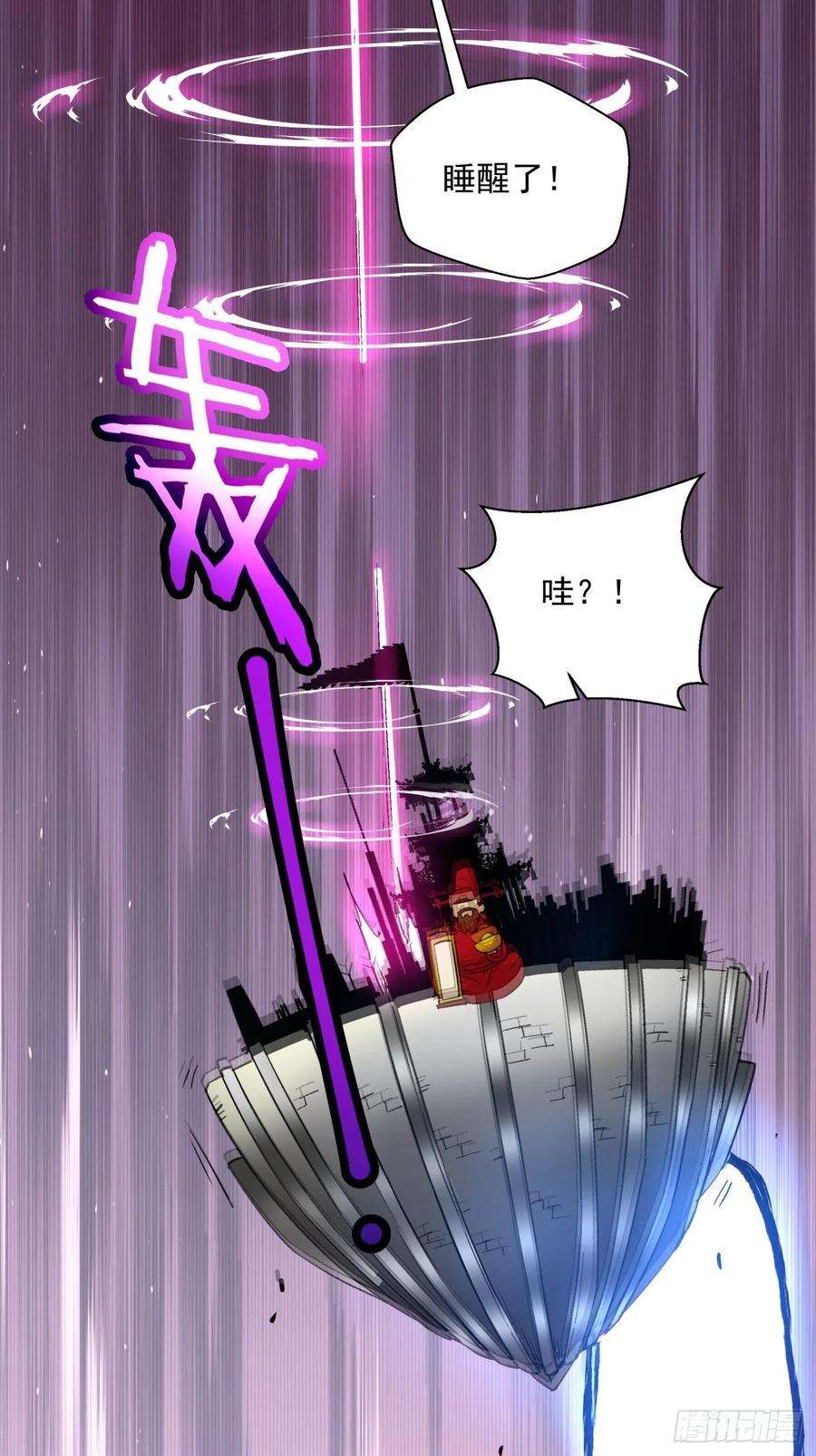 身为首富的我真不想重生啊七十三话 向魔法世界进攻