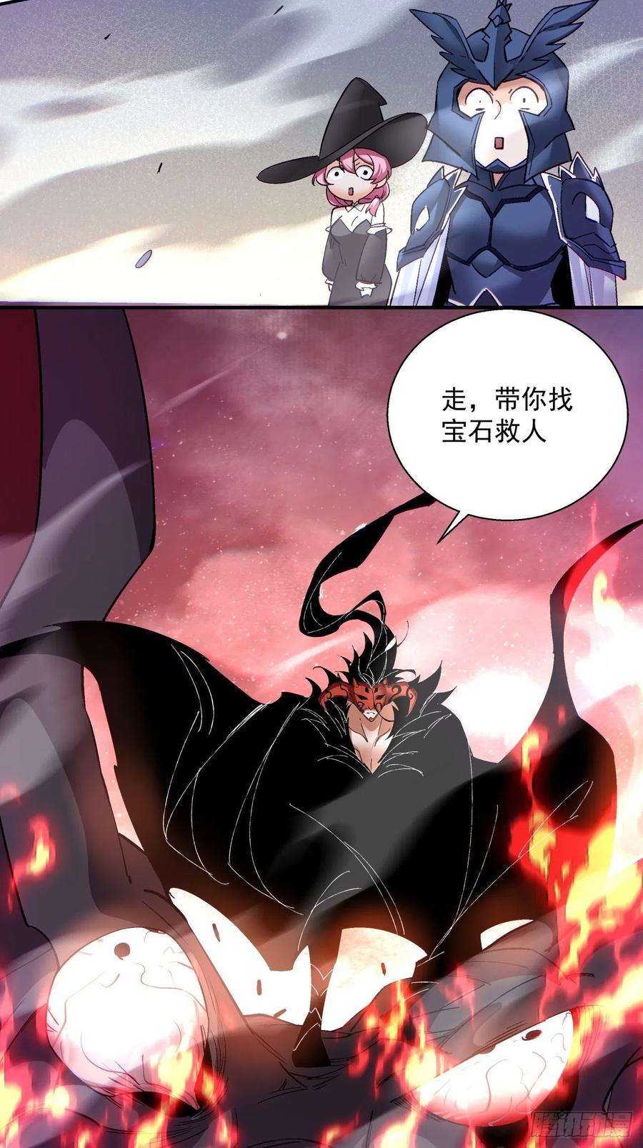 身为首富的我真不想重生啊七十三话 向魔法世界进攻