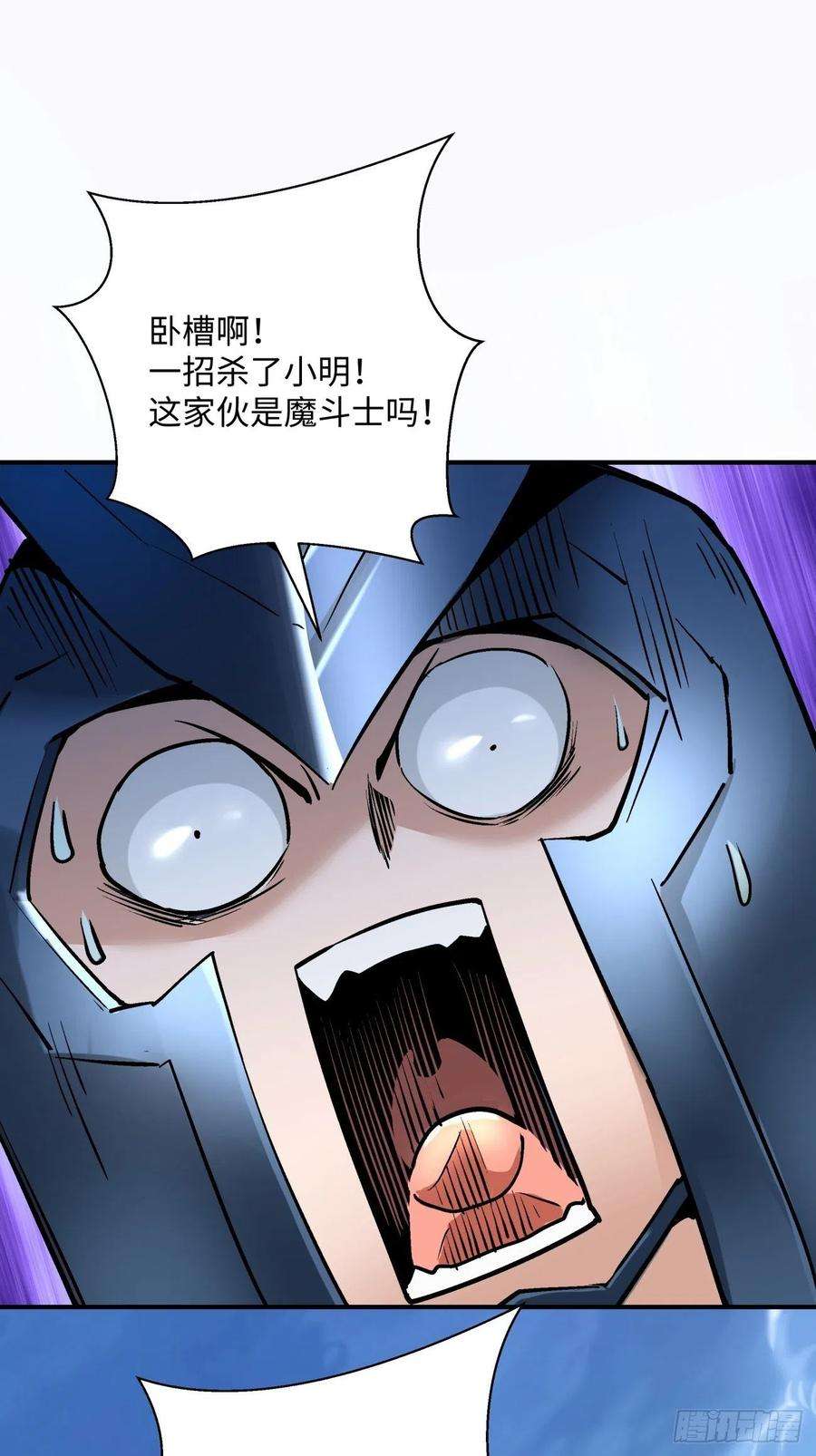 身为首富的我真不想重生啊七十三话 向魔法世界进攻