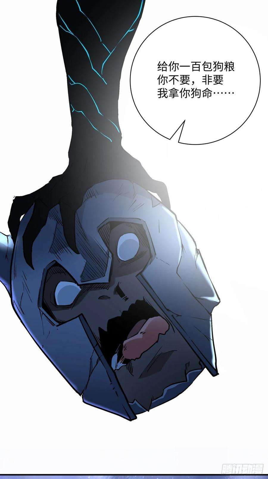 身为首富的我真不想重生啊七十三话 向魔法世界进攻