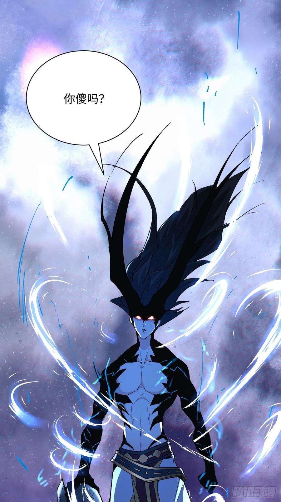 身为首富的我真不想重生啊七十三话 向魔法世界进攻