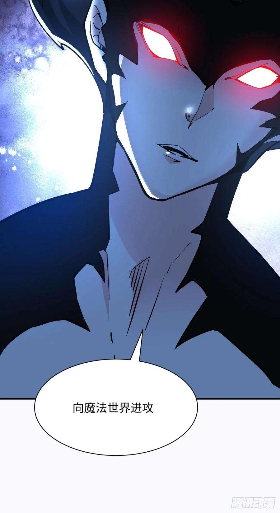 身为首富的我真不想重生啊七十三话 向魔法世界进攻