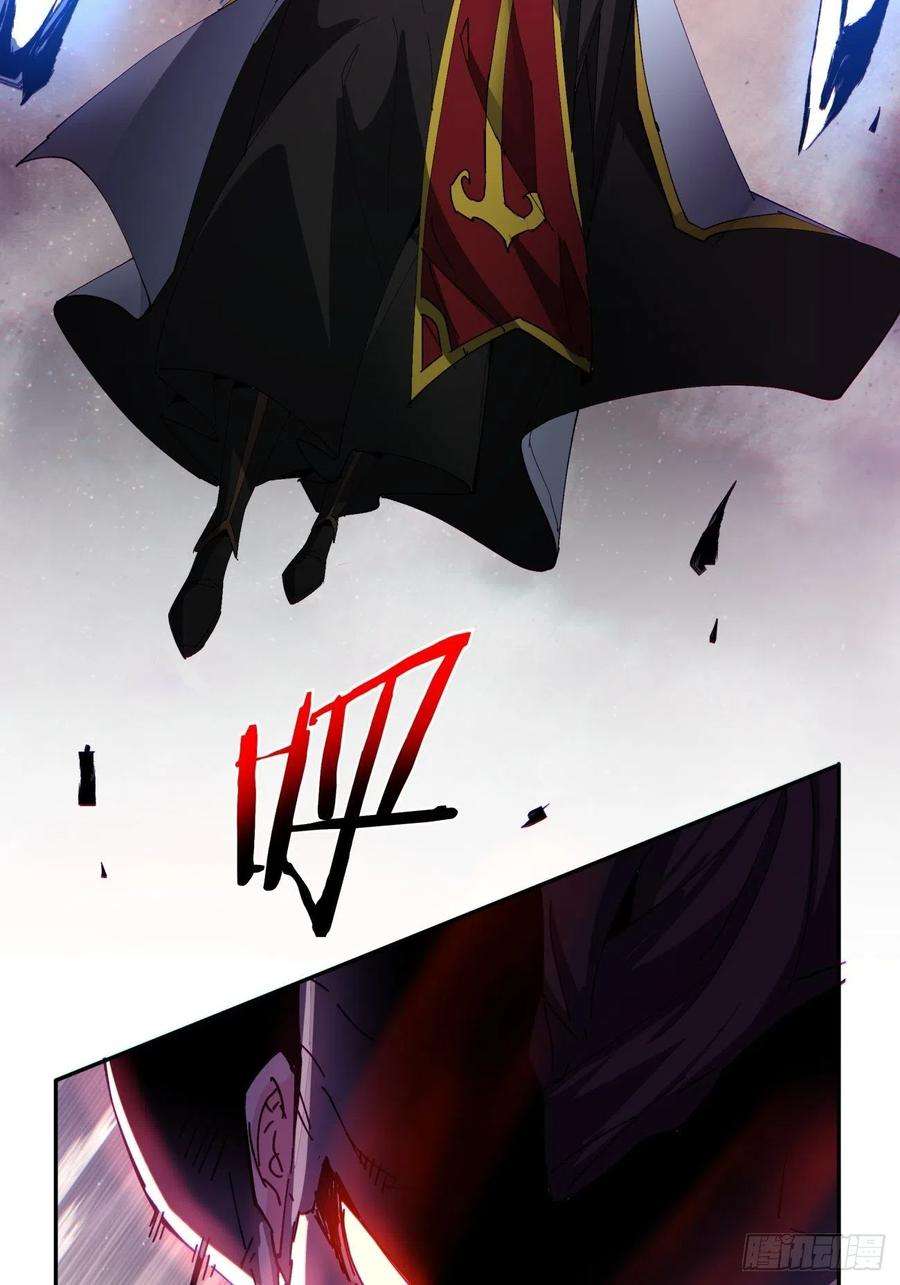 身为首富的我真不想重生啊七十四话 老师