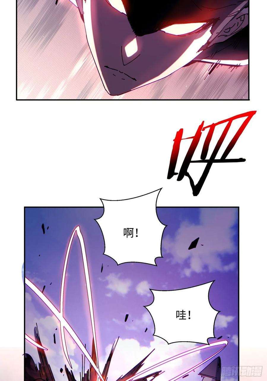 身为首富的我真不想重生啊七十四话 老师