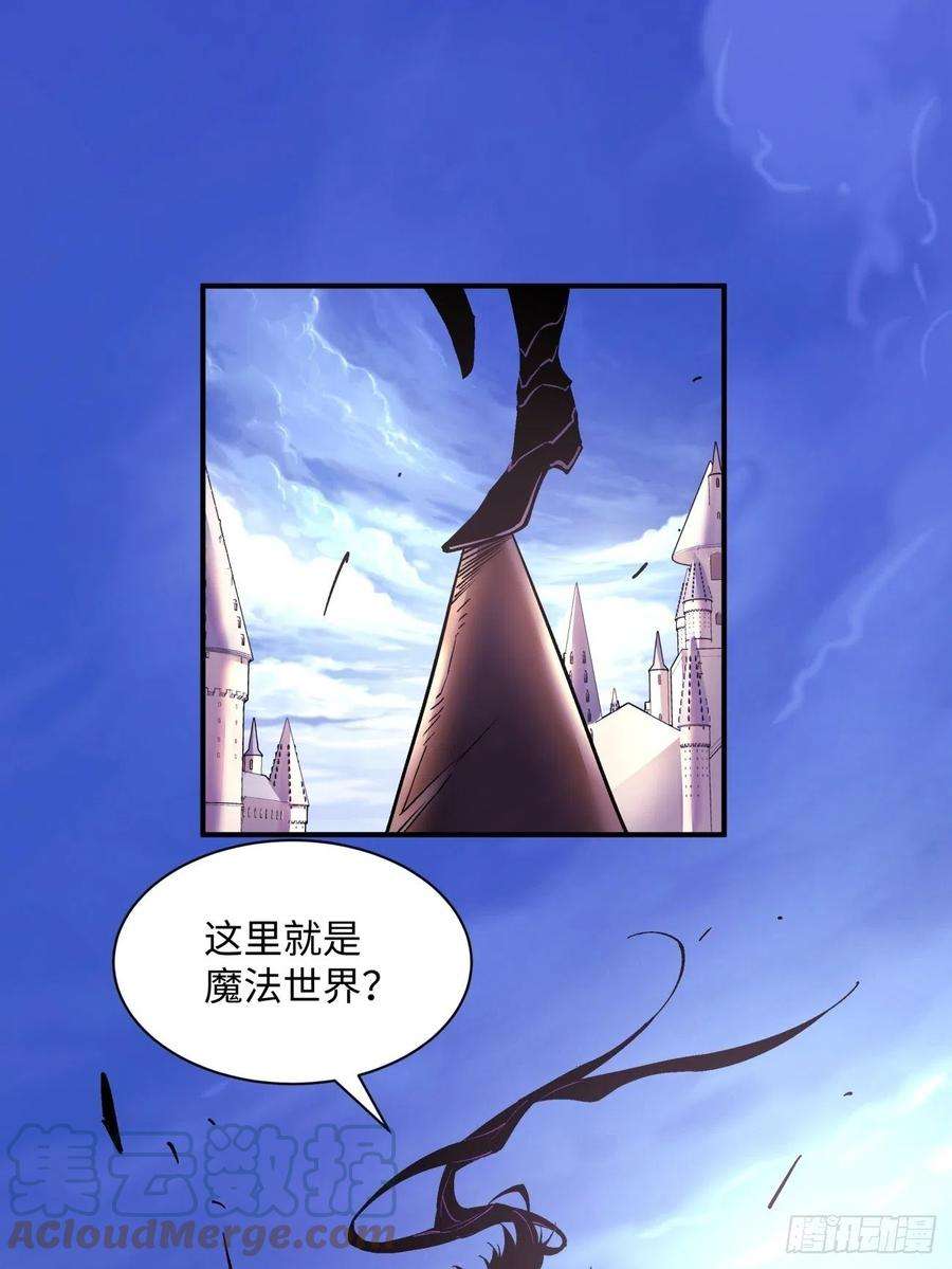 身为首富的我真不想重生啊七十四话 老师