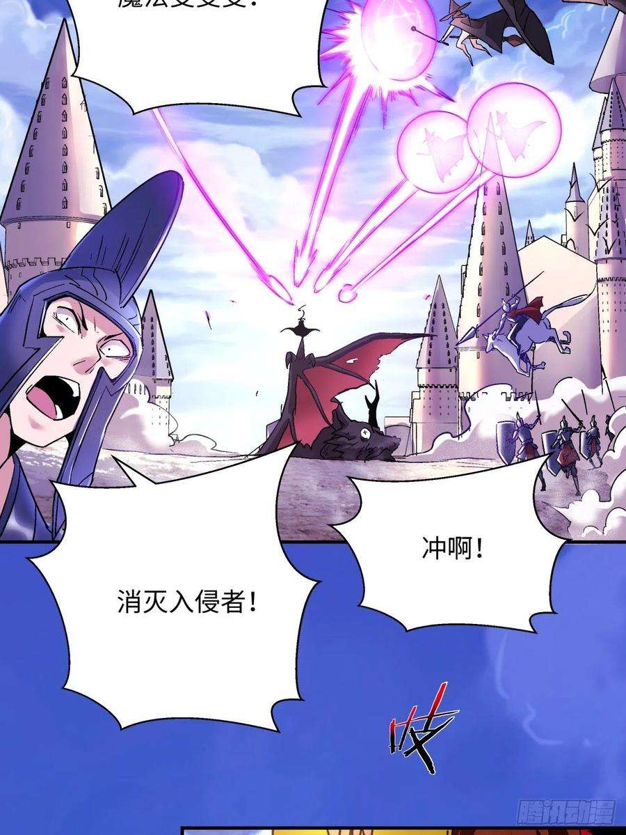 身为首富的我真不想重生啊七十四话 老师