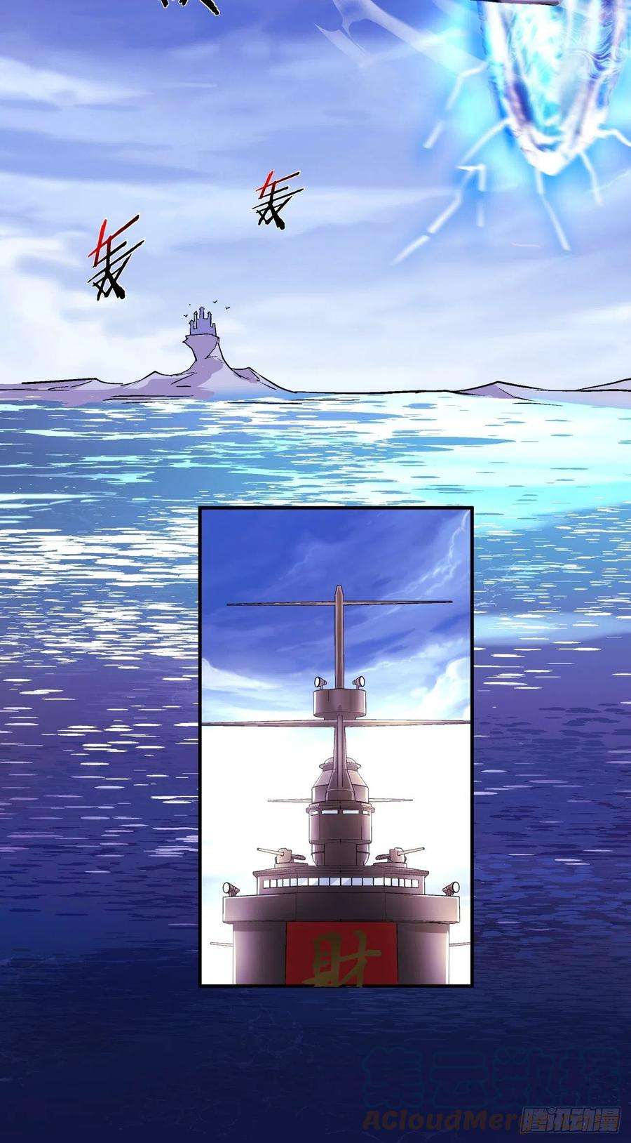 身为首富的我真不想重生啊七十四话 老师