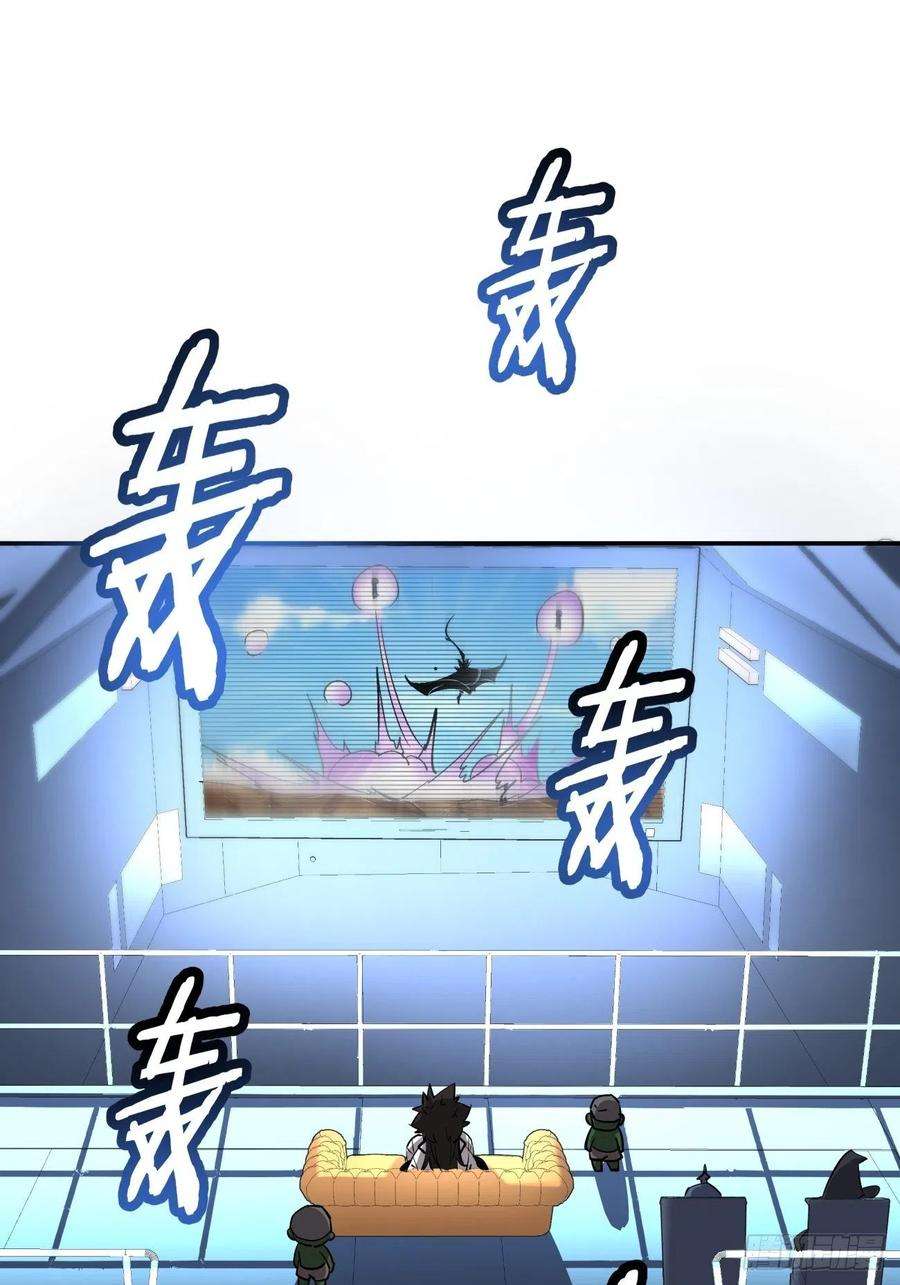 身为首富的我真不想重生啊七十四话 老师