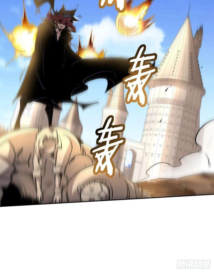 身为首富的我真不想重生啊七十四话 老师