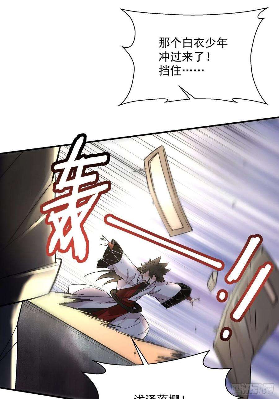 身为首富的我真不想重生啊七十四话 老师