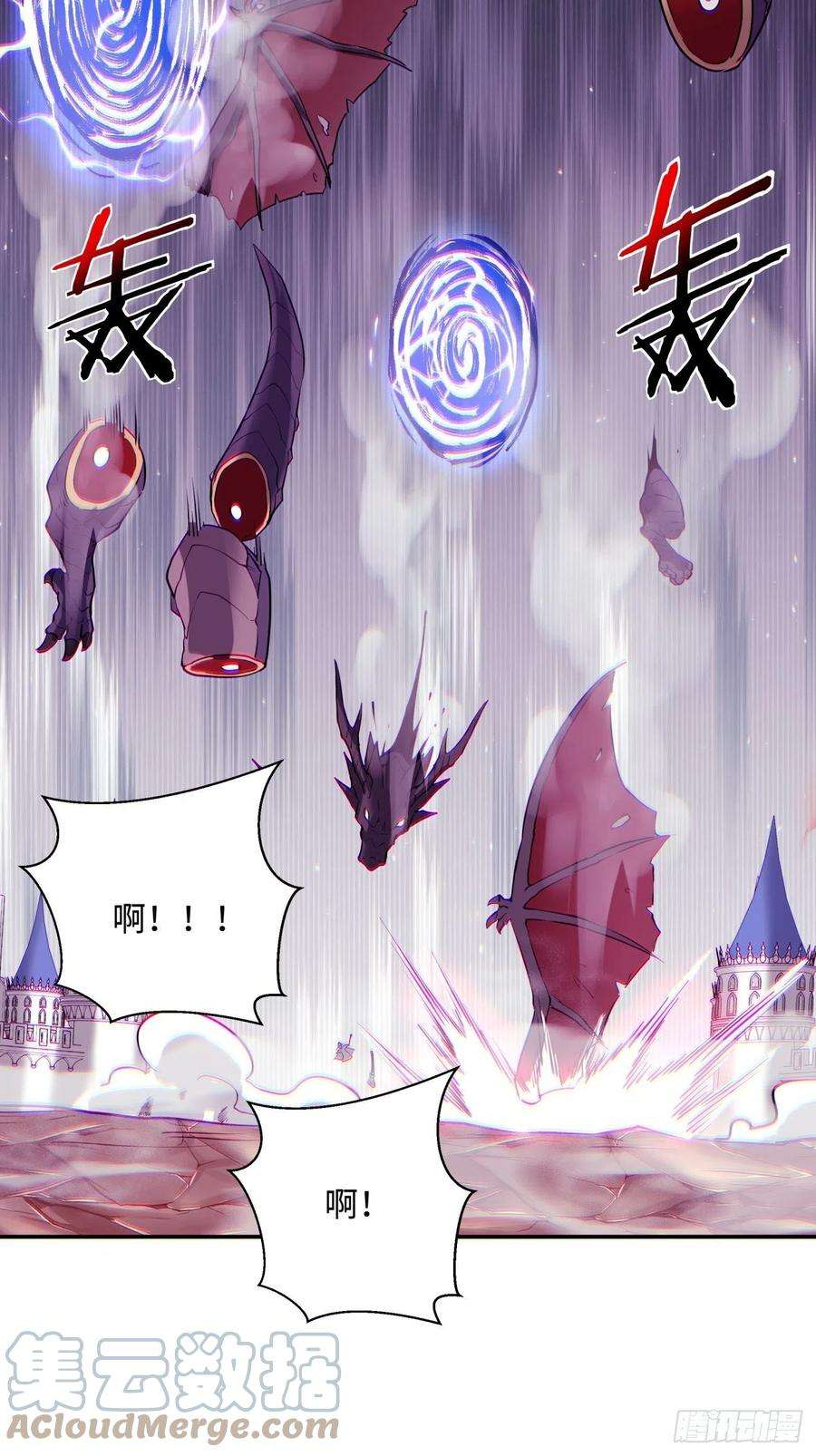 身为首富的我真不想重生啊七十四话 老师