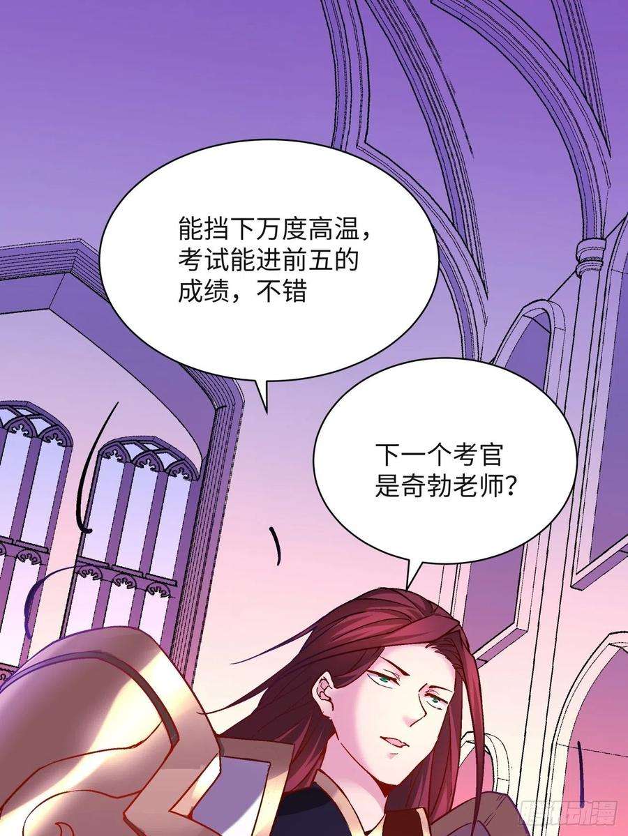 身为首富的我真不想重生啊七十五话 失去人质