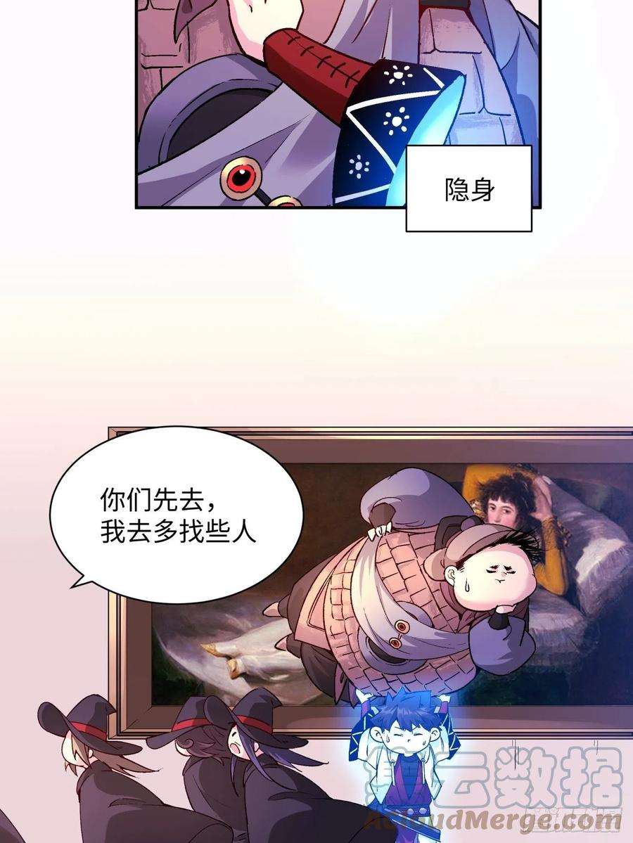 身为首富的我真不想重生啊七十五话 失去人质