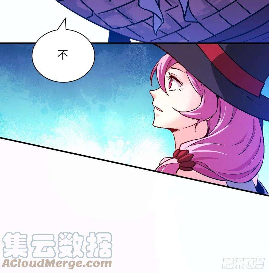 身为首富的我真不想重生啊七十五话 失去人质