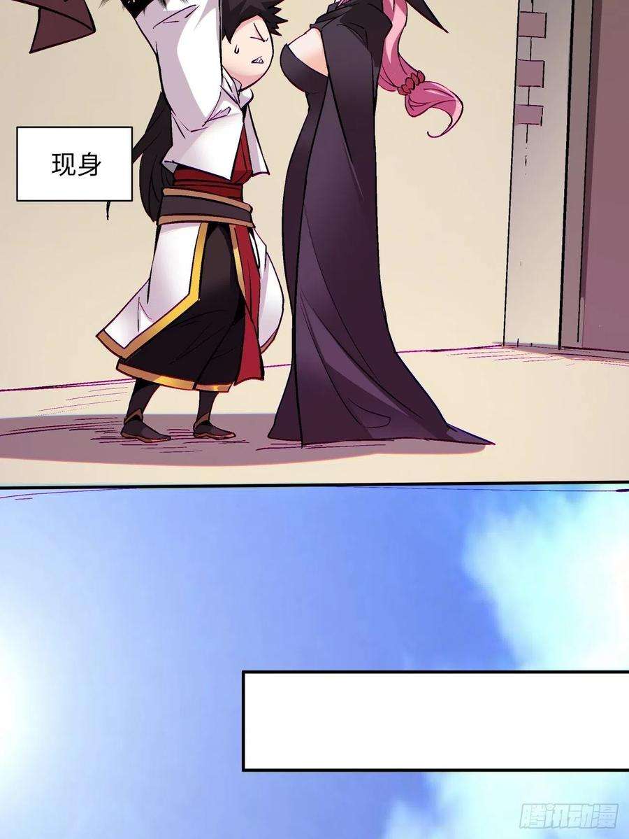 身为首富的我真不想重生啊七十五话 失去人质