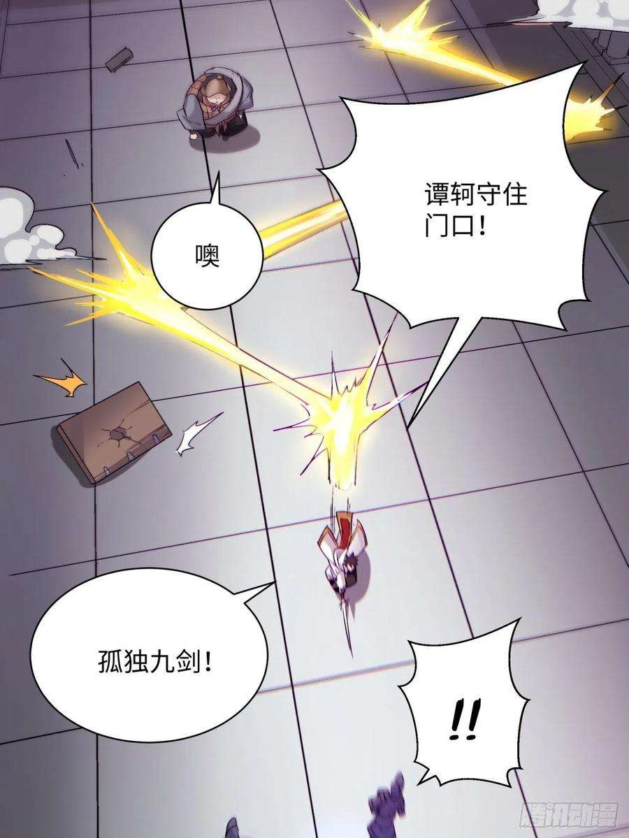 身为首富的我真不想重生啊七十五话 失去人质