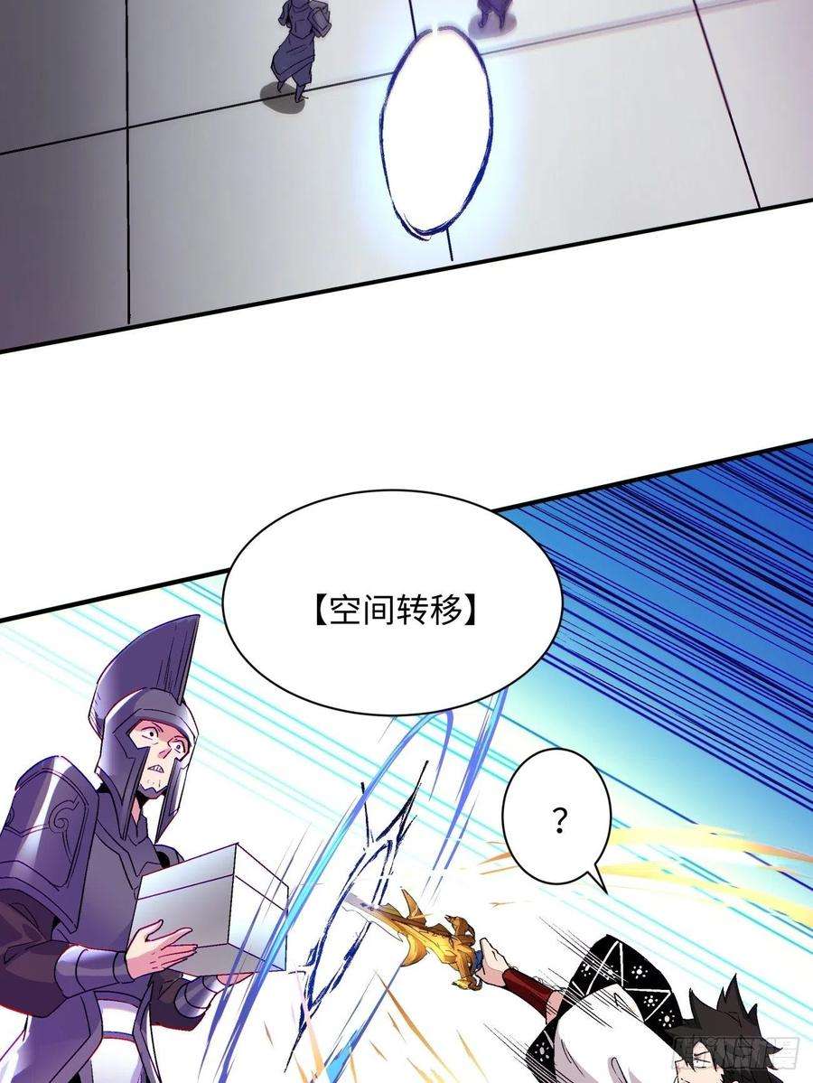 身为首富的我真不想重生啊七十五话 失去人质