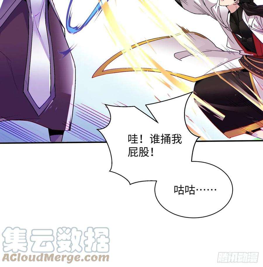 身为首富的我真不想重生啊七十五话 失去人质