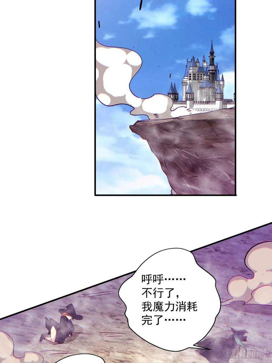 身为首富的我真不想重生啊七十五话 失去人质