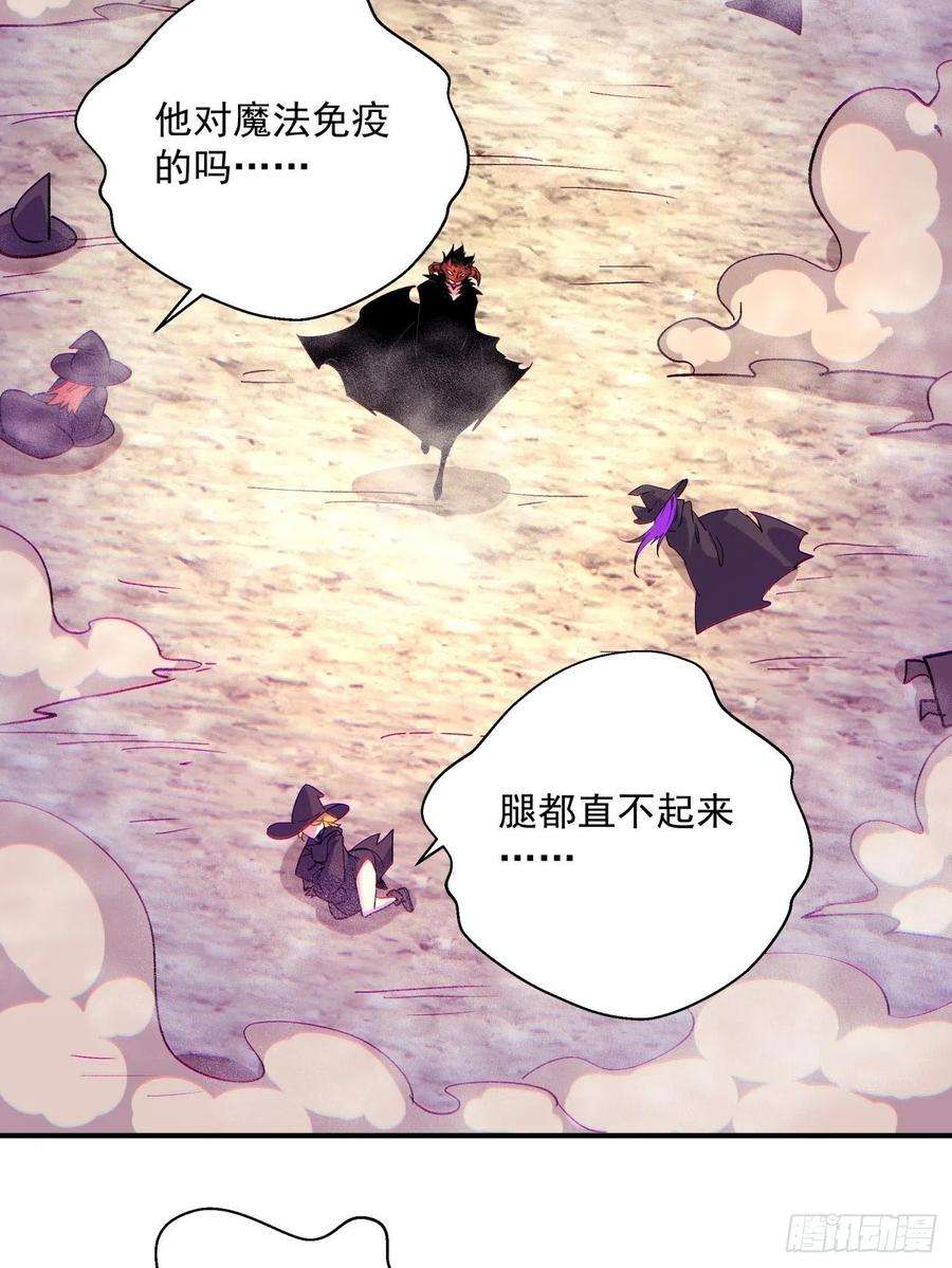 身为首富的我真不想重生啊七十五话 失去人质