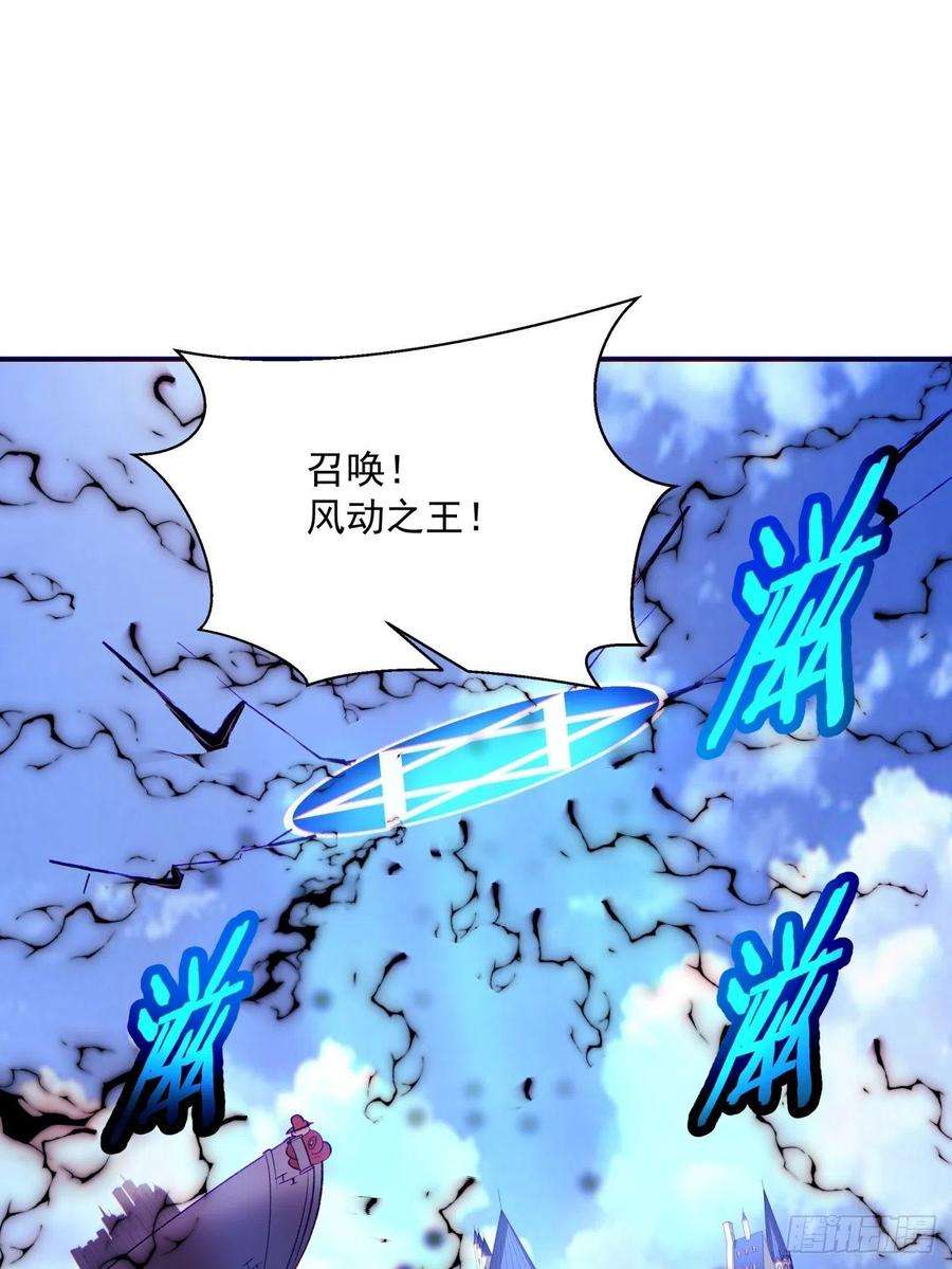 身为首富的我真不想重生啊七十五话 失去人质