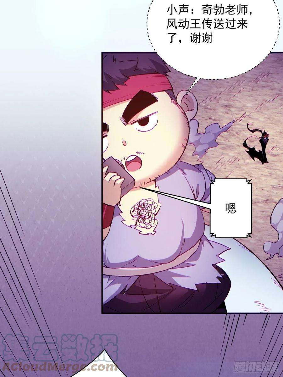 身为首富的我真不想重生啊七十五话 失去人质