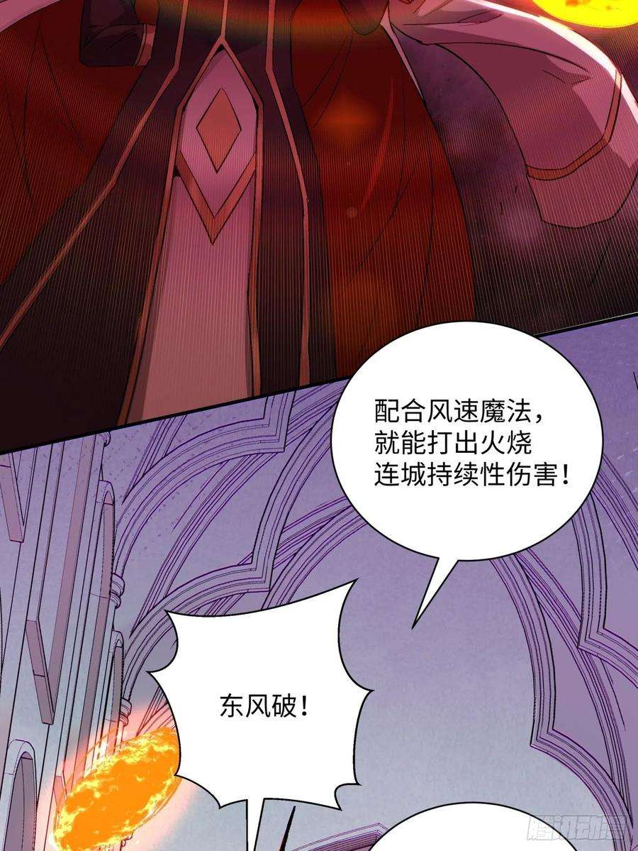 身为首富的我真不想重生啊七十五话 失去人质