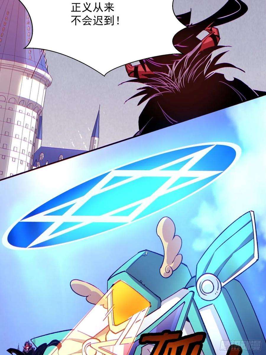 身为首富的我真不想重生啊七十五话 失去人质