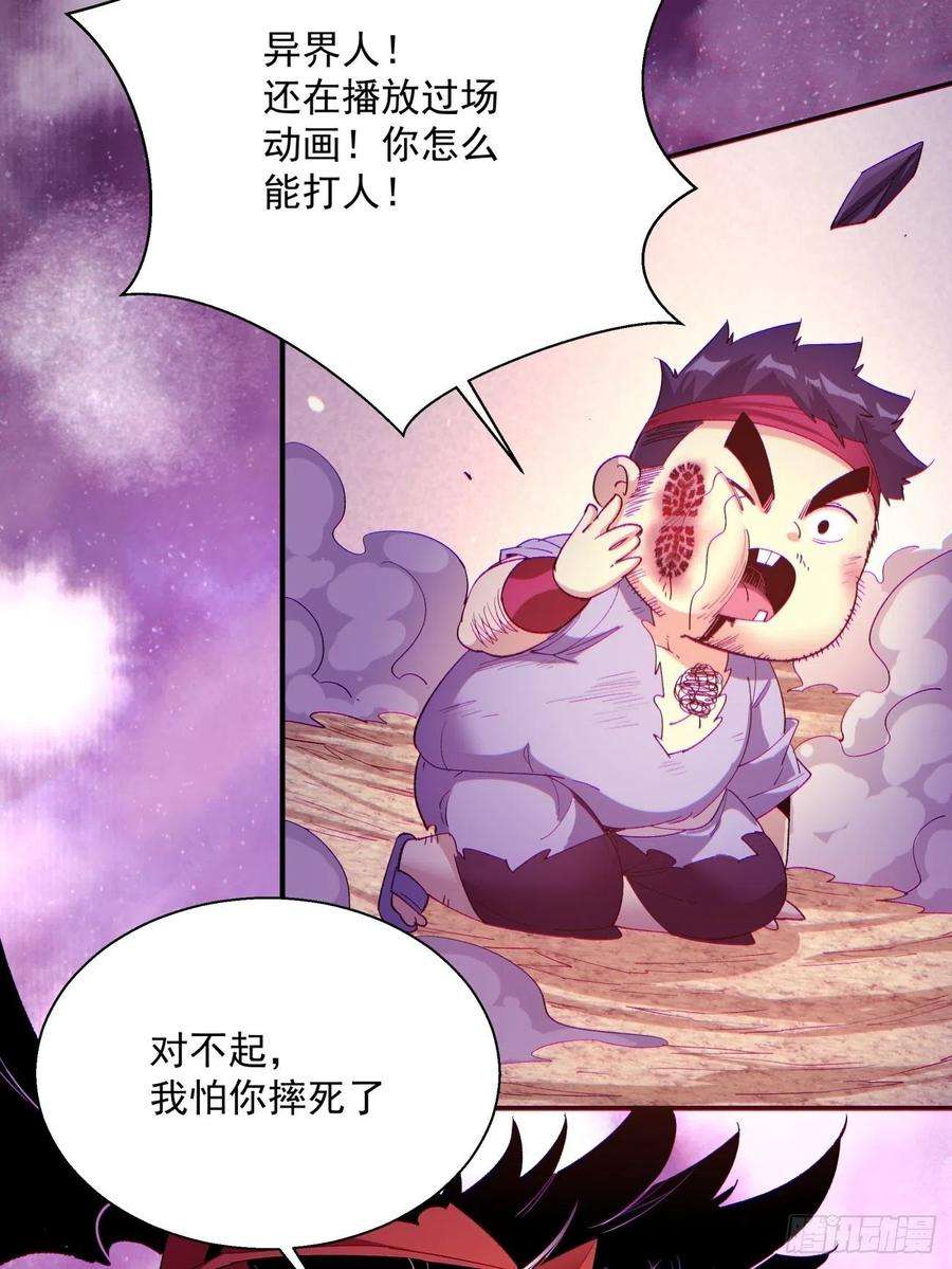 身为首富的我真不想重生啊七十五话 失去人质