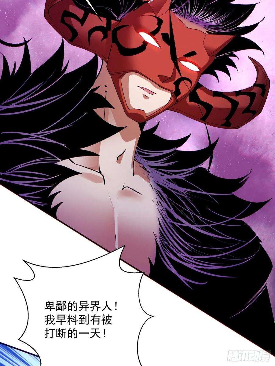 身为首富的我真不想重生啊七十五话 失去人质