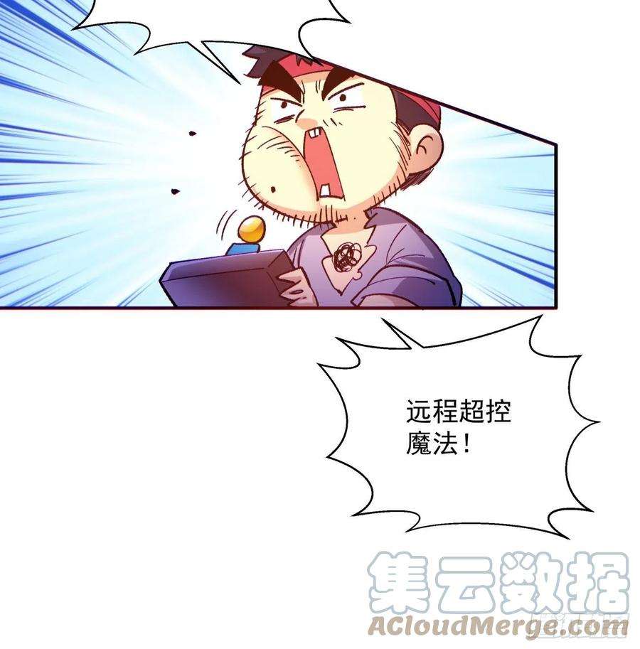 身为首富的我真不想重生啊七十五话 失去人质