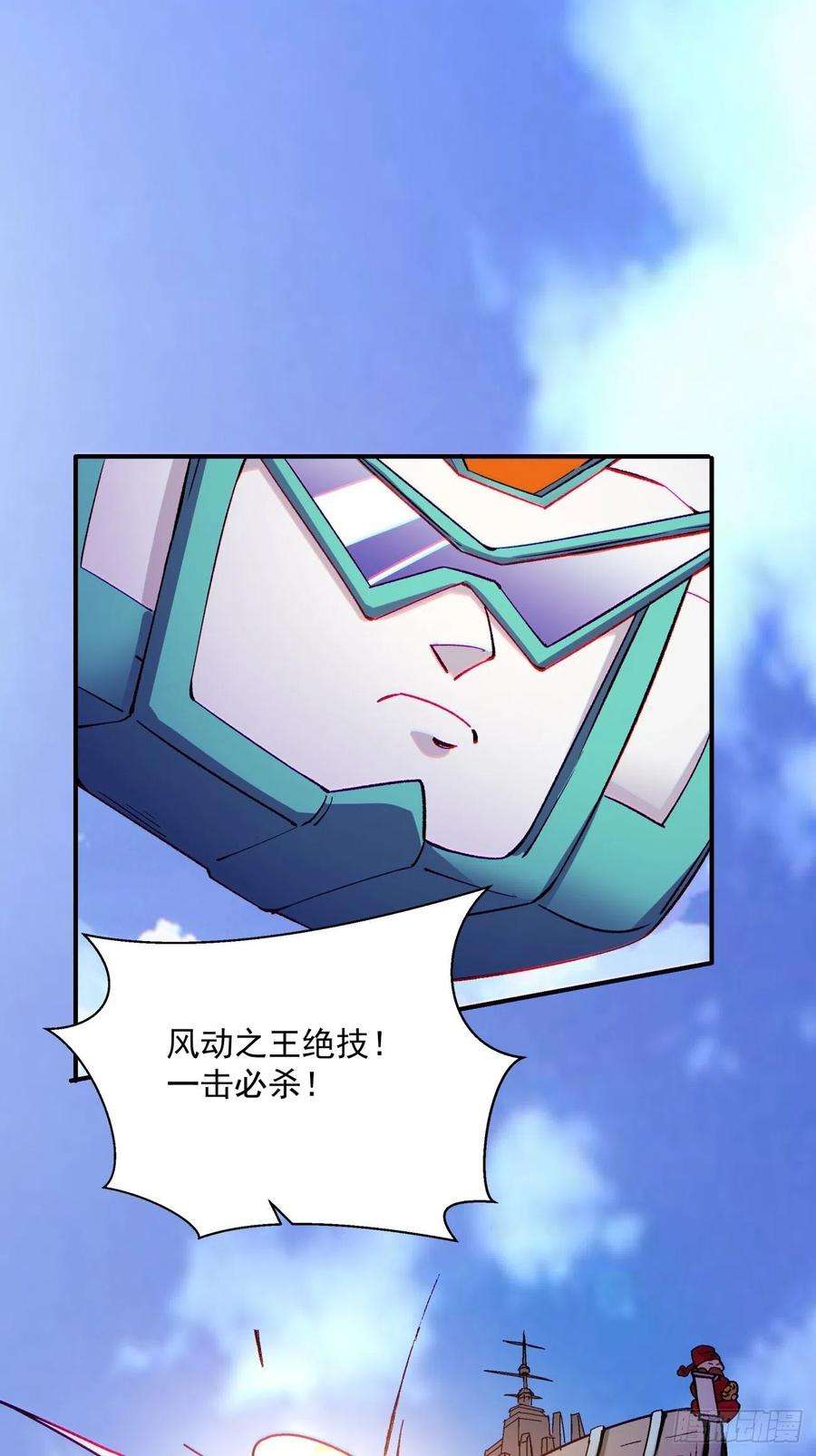 身为首富的我真不想重生啊七十五话 失去人质